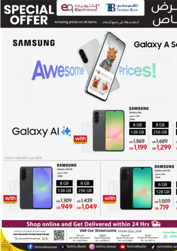 Affordable Galaxy Power – A Series Deals Are Here! من تكنو بلو